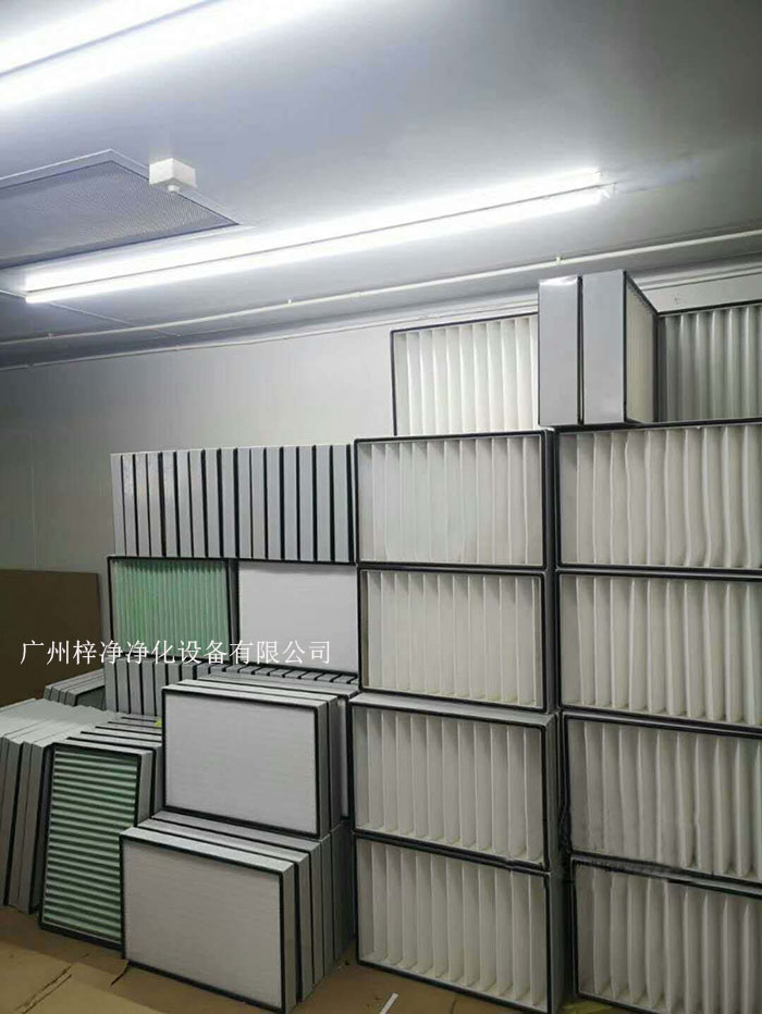 空氣過濾器應提供不同的過濾級別，如G1級，、G2級、G3級、G4級；F5、F6、F7、F8、F9等，以滿足不同潔凈度要求；H10、H11、H12、H13、H14等。
